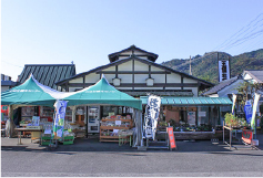 五個荘観光センター
