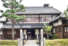 旧伴家住宅